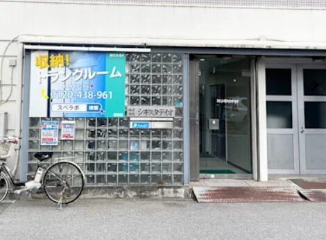 スぺラボ難波1号店