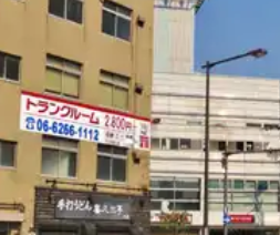収納ピット天王寺駅北店