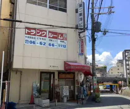 収納ピット中津駅前店
