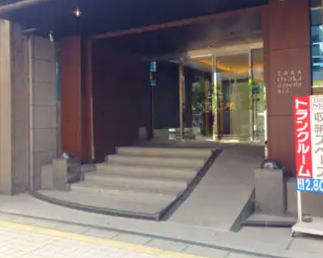 収納ピット中崎町北店