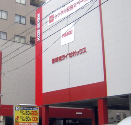 豊崎南ライゼボックス