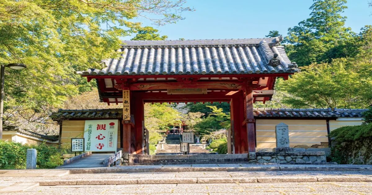 河内長野市　観心寺の風景