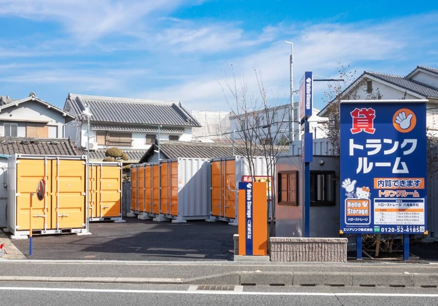ハローストレージ外観