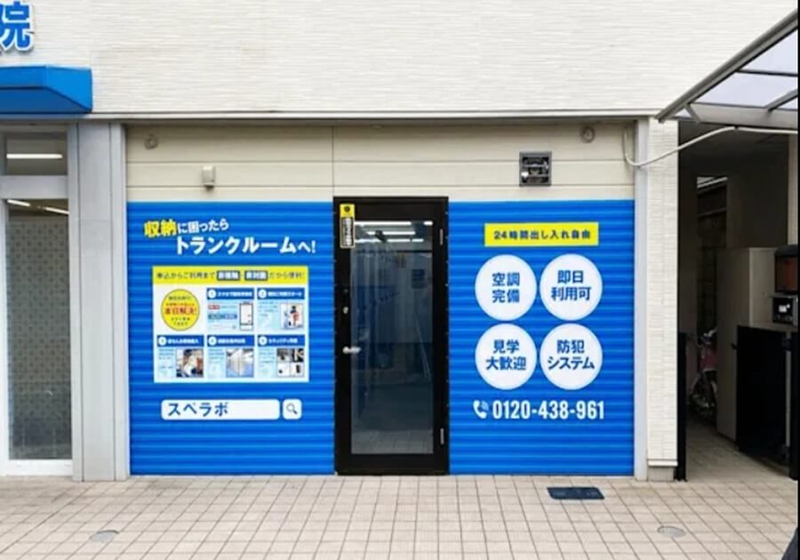 スぺラボの外観